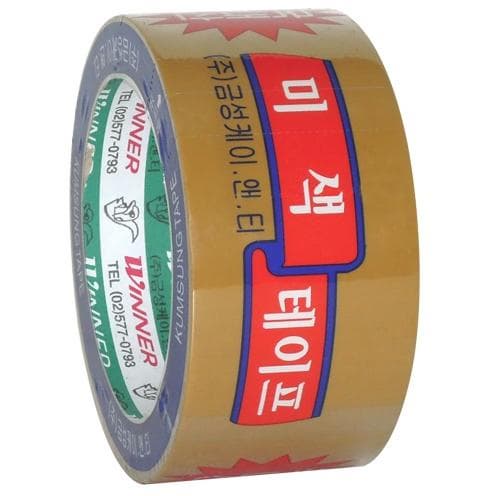 BOPP Adhesive Packing Tape Tan Color _ Rubber